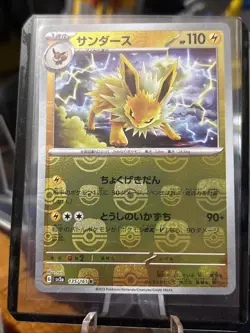 Jolteon 135/165 Sv2a: Pokemon Card 151 Holo (Japanese) Master Ball Pattern - Image 1