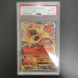 PSA10 Charizard UNIQLO Promo 213 XY P Japanese Limited Pokemon Card Rare - Image 1