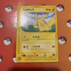 Pikachu Pokemon Card Japanese 004/P E-Series ANA All Nippon Airways Promo EX - Image 1