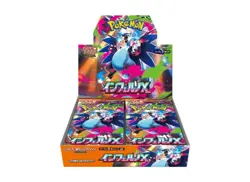 Pokemon Card Game MEGA Expansion Pack "Inferno X" Box - Image 1