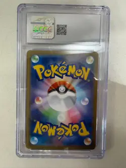 POKEMON CGC 10 GEM MINT JAPANESE Special Art Rare Acerola's Mischief - Image 2