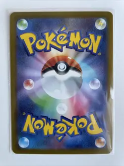 Rayquaza VMAX 108/172 RRR S12A NM/Mint VSTAR Universe JP US SELLER - Pokemon TCG - Image 2