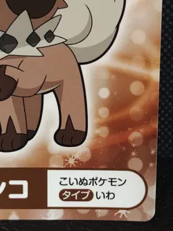 Rockruff Pokemon Mega Get Card Nintendo Japanese Rare - Image 4