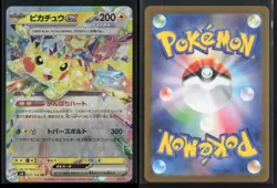 Pikachu EX 033/106 Double Rare Super Electric Breaker Pokemon Japanese NM/M - Image 3