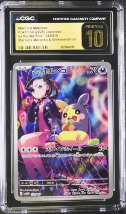 Marnie's Morpeko 020/019 CGC 10 , & Grimmsnarl EX , Pokemon Japanese Pristine - Image 1