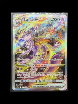 Pokemon Mewtwo VSTAR SAR 221/172 VSTAR Universe Japanese Near Mint/Mint - Image 1