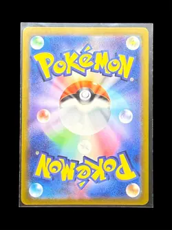 Pokemon Mewtwo VSTAR SAR 221/172 VSTAR Universe Japanese Near Mint/Mint - Image 2