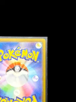 Pokemon Mewtwo VSTAR SAR 221/172 VSTAR Universe Japanese Near Mint/Mint - Image 4