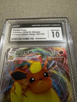 Pokemon Flareon Vmax CHINESE CGC GEM MINT (2024) - 021/132 - Image 3