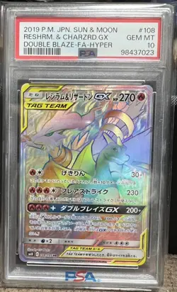 PSA10 Reshiram and Charizard GX HR Full Art Pokemon Card Rare - Image 1