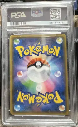 PSA10 Reshiram and Charizard GX HR Full Art Pokemon Card Rare - Image 2