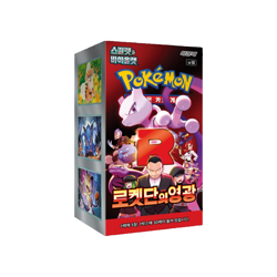 Pokemon TCG: Glory of Team Rocket - Booster Box [KR]- UK Seller - Image 1