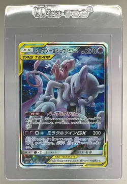 Mewtwo & Mew GX 2019 Japanese Pokemon Sun Moon Miracle Twin #098 - Image 1