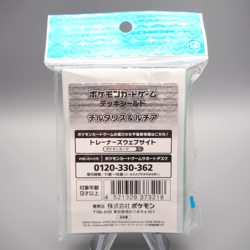 Pokemon Card NEW Altaria & Lisia Sleeve 64 pcs Protector Japanese - Image 2