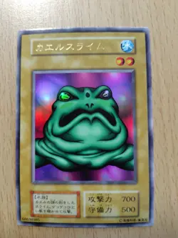 Yu-Gi-Oh! Card Japanese Edition KONAMI Slime Toad - Image 1