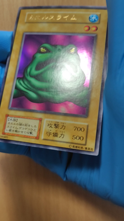 Yu-Gi-Oh! Card Japanese Edition KONAMI Slime Toad - Image 2