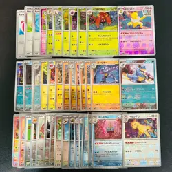NM 40 Set 151 Master Ball Holo Lot SV2A Japanese Pokemon Card Slowpoke No.237 - Image 1