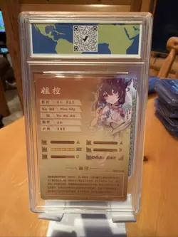Goddess Story NS-08 (Pick Your Rare) Foil Waifu Video Game Cards - Image 2