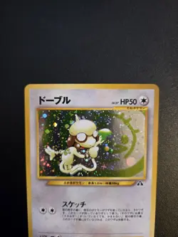 Pokemon Smeargle Crossing the Ruins Holo Rare Japanese Card No.235 HP50 1996 - Image 2