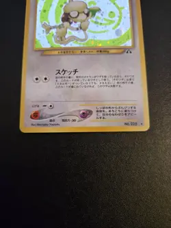 Pokemon Smeargle Crossing the Ruins Holo Rare Japanese Card No.235 HP50 1996 - Image 3