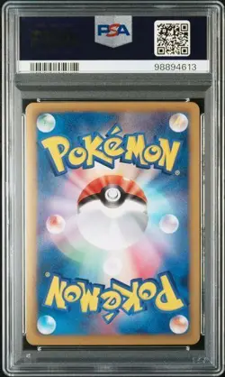 PSA10 Pikachu Shiny Collection Full Art Rare Pokemon Card Limited Edition - Image 2