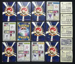 *Played* vintage Japanese cards pokepark promo Amada Carddass glossy card etc - Image 2
