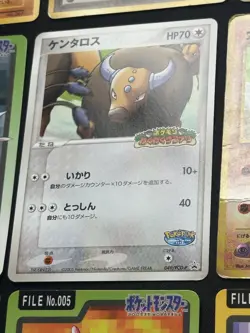 *Played* vintage Japanese cards pokepark promo Amada Carddass glossy card etc - Image 3
