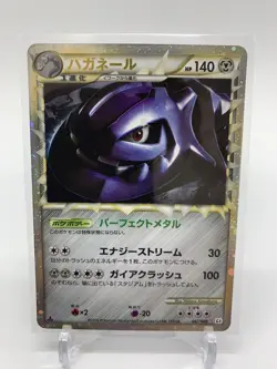 Steelix 047/080 L2 Reviving Legends NM Japanese Pokemon Card - Image 1