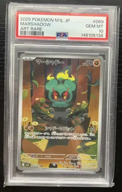 2025 Pokemon M1L JP Marshadow 069/063 Art Rare PSA 10 - Image 1