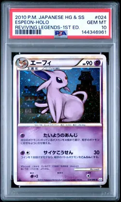 PSA 10 Espeon 024/080 L2 Reviving Legends 1st Edition Japanese Pokemon Graded - Image 1
