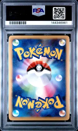 PSA 10 Espeon 024/080 L2 Reviving Legends 1st Edition Japanese Pokemon Graded - Image 2