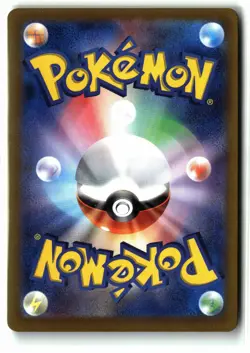 Pikachu EX ⭐ 033/106 Holo Super Electric Breaker Pokemon Japanese NM - Image 2