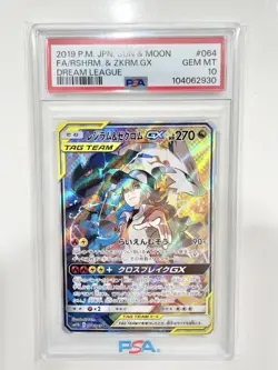 PSA10 Reshiram and Zekrom GX SR SA SM11b 064 049 Full Art Pokemon Card - Image 1