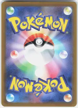 Pokemon PIKACHU EX 033/106 Super Electric Breaker HOLO NM - Image 2