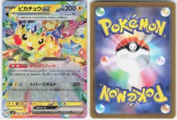 Pokemon PIKACHU EX 033/106 Super Electric Breaker HOLO NM - Image 3