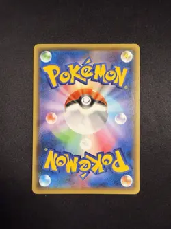 Pikachu Yu Nagaba Promo 208/S-P Sword & Shield Pokemon Japanese Reverse Holo - Image 2