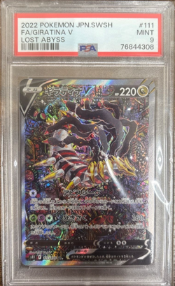 PSA 9 Giratina V 111/100 SR SA Special Art Lost Abyss Pokemon Card Japanese 2022 - Image 1