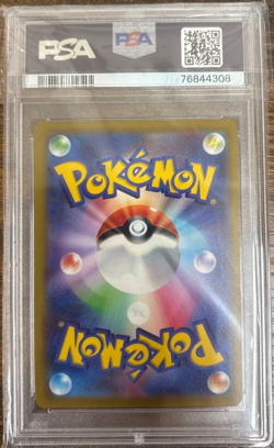 PSA 9 Giratina V 111/100 SR SA Special Art Lost Abyss Pokemon Card Japanese 2022 - Image 2