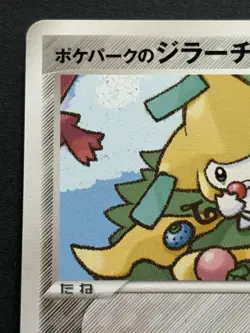 Pokemon card Pokepark's Jirachi 009/009 Promo 2005 Pokemon TCG Japanese Nintendo - Image 2