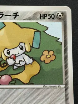 Pokemon card Pokepark's Jirachi 009/009 Promo 2005 Pokemon TCG Japanese Nintendo - Image 3