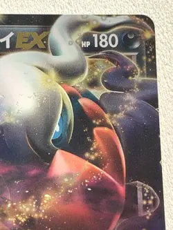 Darkrai EX 044/069 R 1st Pokemon card Nintendo Japanese Holo VERY RARE - Image 3