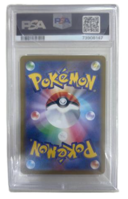 PSA10 Pokemon Card Game CCG Paras AR S12a 207/172 Japanese - Image 2