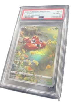 PSA10 Pokemon Card Game CCG Paras AR S12a 207/172 Japanese - Image 3
