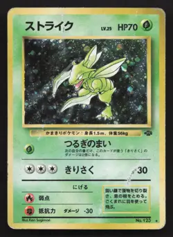 Scyther NO. 123 Jungle HP Japanese Pokemon Card TCG - Image 1