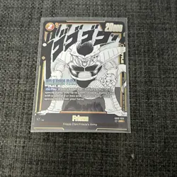 Frieza SB02-053 SR Manga Art - Dragon Ball Card Game FUSION WORLD - Image 1