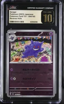 Gengar 094/165 CGC 10 Pristine 2023 Poke Ball Reverse Holo Pokemon Card 151 - Image 1