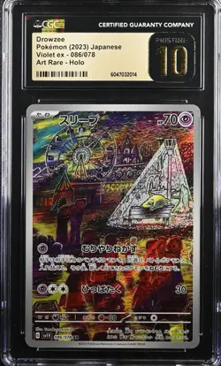 POKEMON 2023 JPN SV1V-VIOLET EX DROWZEE ART RARE HOLO #86 CGC 10 GEM MINT 💭🎨🌟 - Image 2
