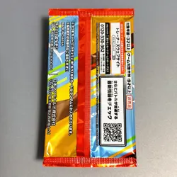 Pokemon Card McDonald Promo Pack 2025 Pikachu 020/M-P Random Sealed New Japanese - Image 2