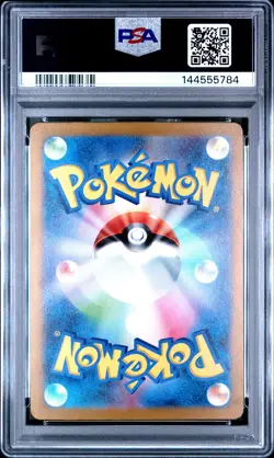 PSA 10 Squirtle 052/049 AR Pokemon Japanese - Image 2