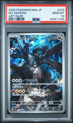 2025 POKEMON JAPANESE M2a-MEGA DREAM ex #210 N'S ZEKROM AR PSA 10 - Image 1